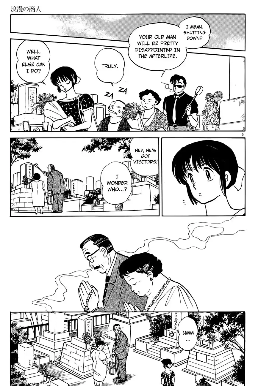 P no Higeki Chapter 2 9